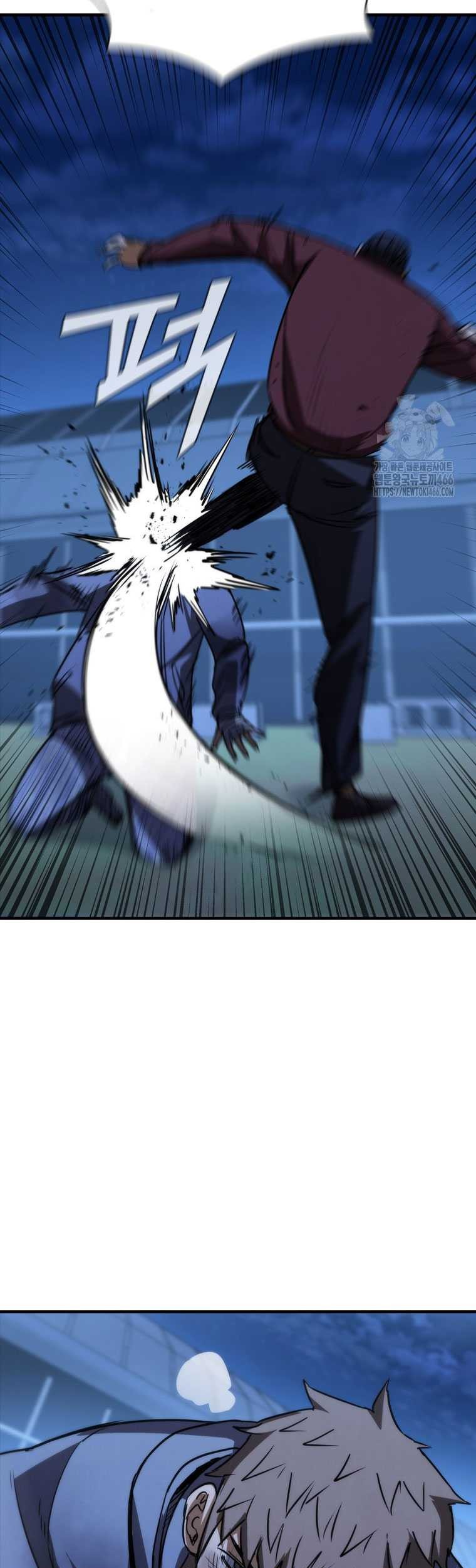 Shark: Wyvern Chapter 88 - halaman 8