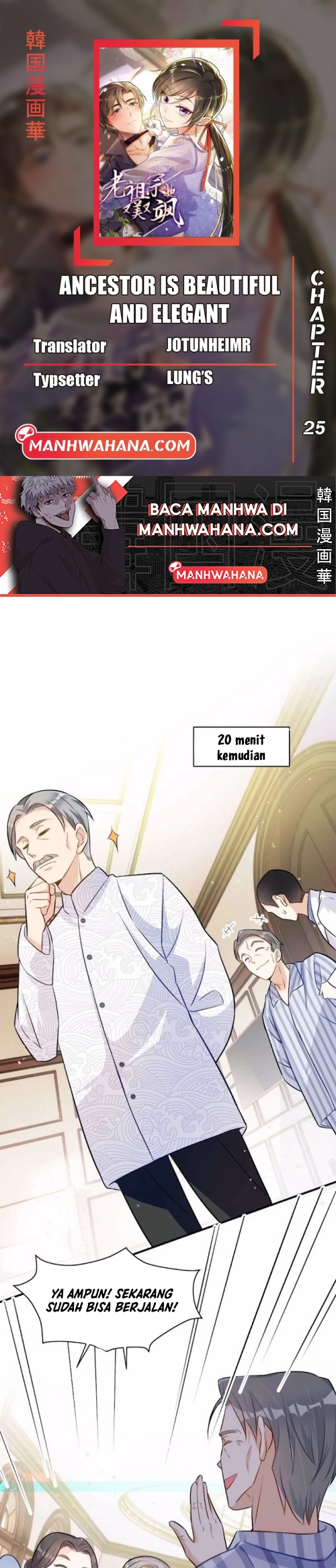She-Ancestor, Dazzling and Dashing Chapter 25 - halaman 1