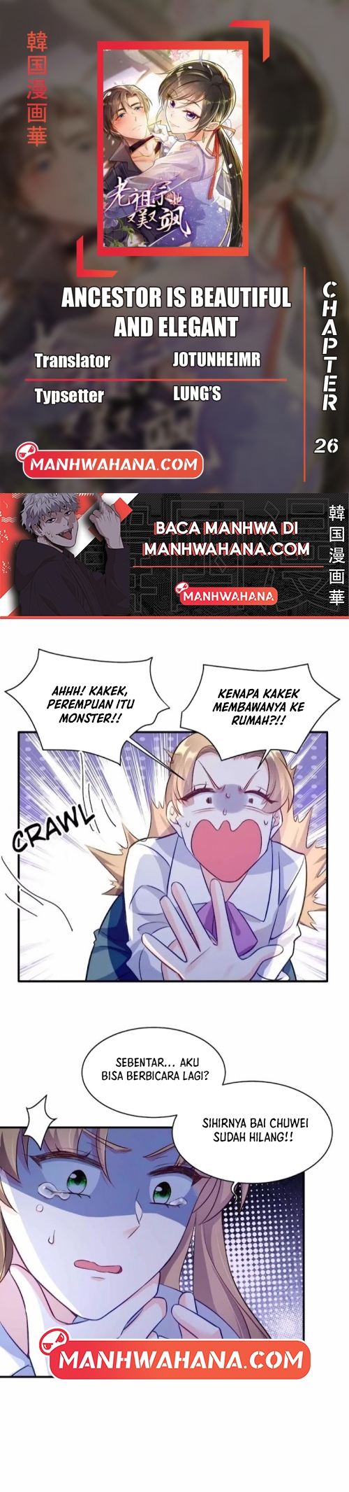 She-Ancestor, Dazzling and Dashing Chapter 26 - halaman 1