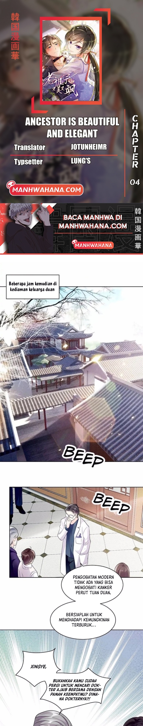 She-Ancestor, Dazzling and Dashing Chapter 4 - halaman 1