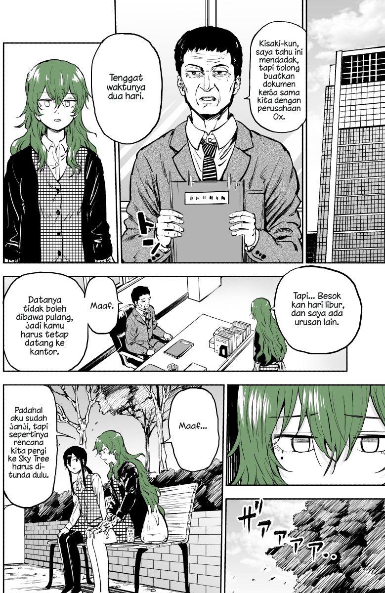 She Becomes a Tree Chapter 7 - halaman 1