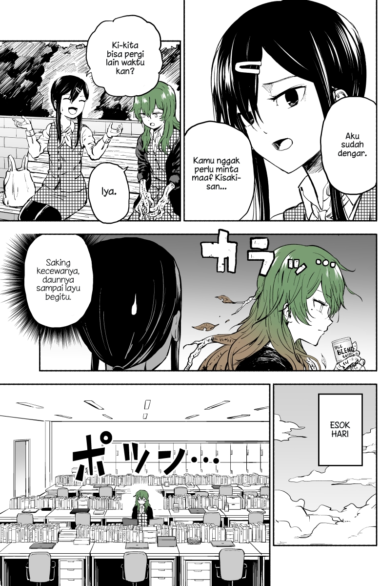 She Becomes a Tree Chapter 7 - halaman 2