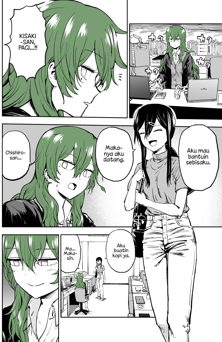 She Becomes a Tree Chapter 7 - halaman 3