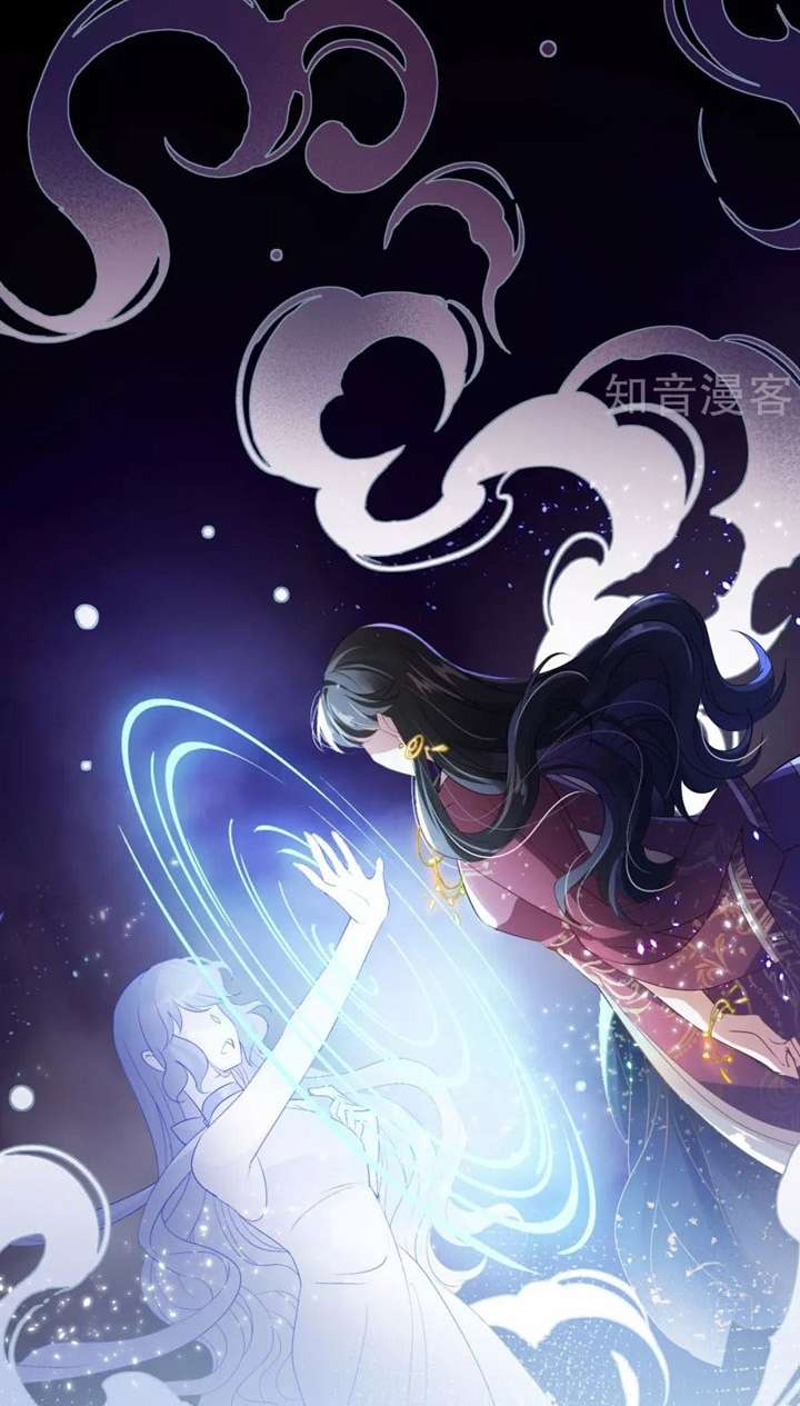 She Is Coming, Please Get Down! Chapter 0.1 - halaman 15