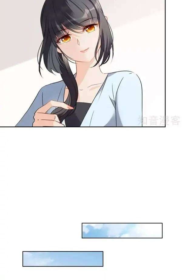 She Is Coming, Please Get Down! Chapter 11.1 - halaman 6