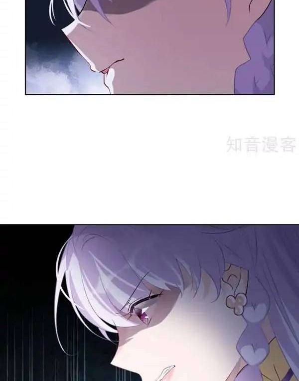 She Is Coming, Please Get Down! Chapter 11.3 - halaman 12