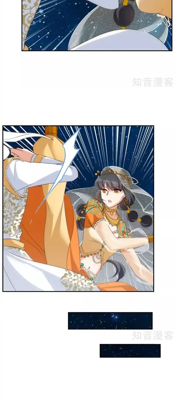 She Is Coming, Please Get Down! Chapter 12.3 - halaman 14