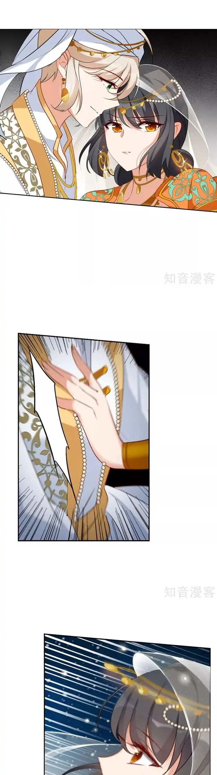 She Is Coming, Please Get Down! Chapter 12.3 - halaman 9