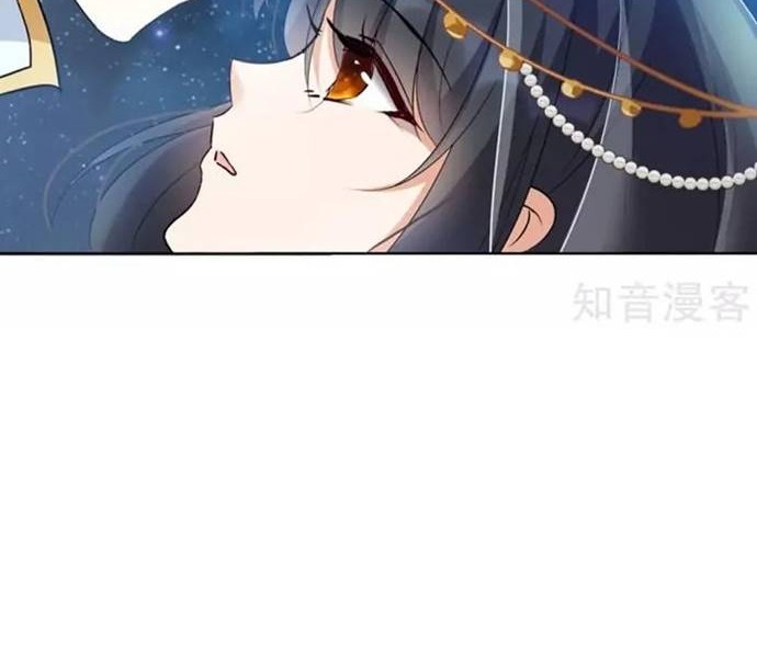 She Is Coming, Please Get Down! Chapter 13.1 - halaman 6