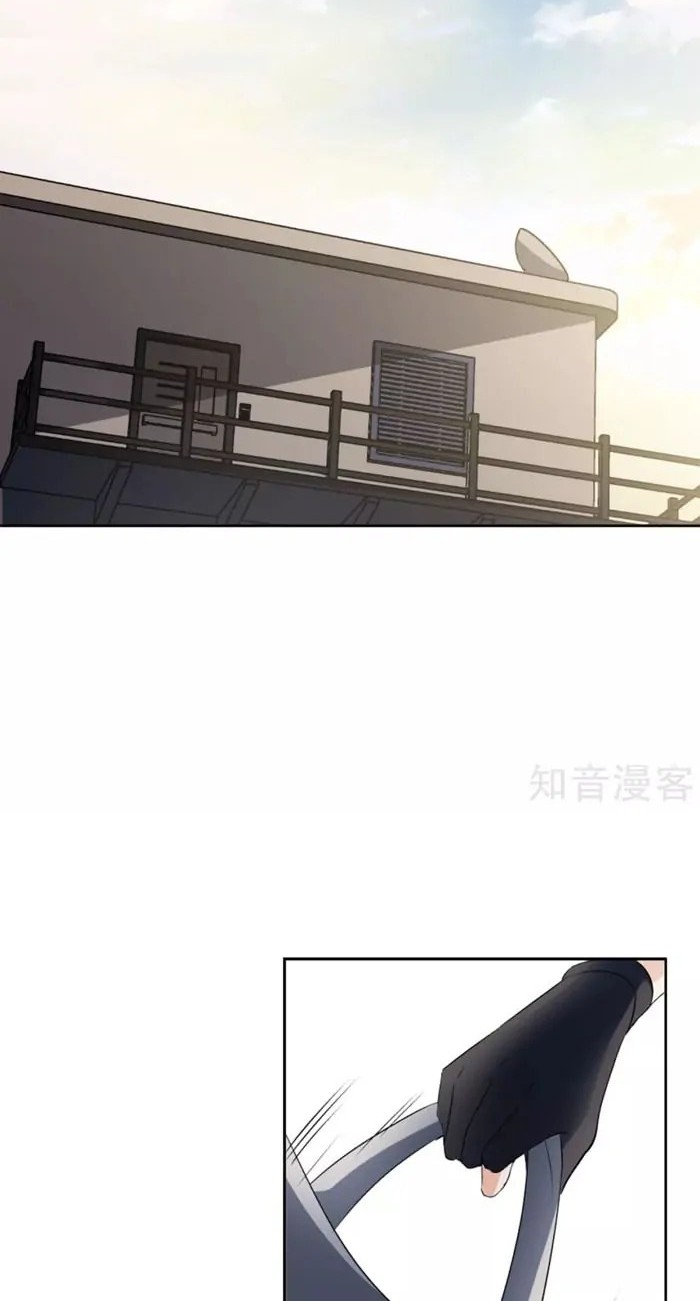 She Is Coming, Please Get Down! Chapter 14.3 - halaman 4
