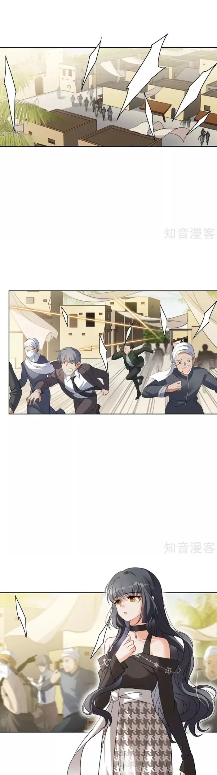 She Is Coming, Please Get Down! Chapter 14.3 - halaman 7