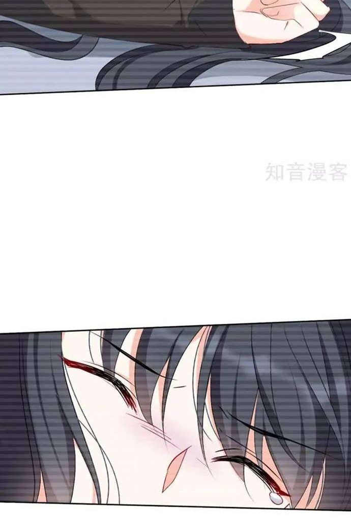 She Is Coming, Please Get Down! Chapter 18.1 - halaman 10