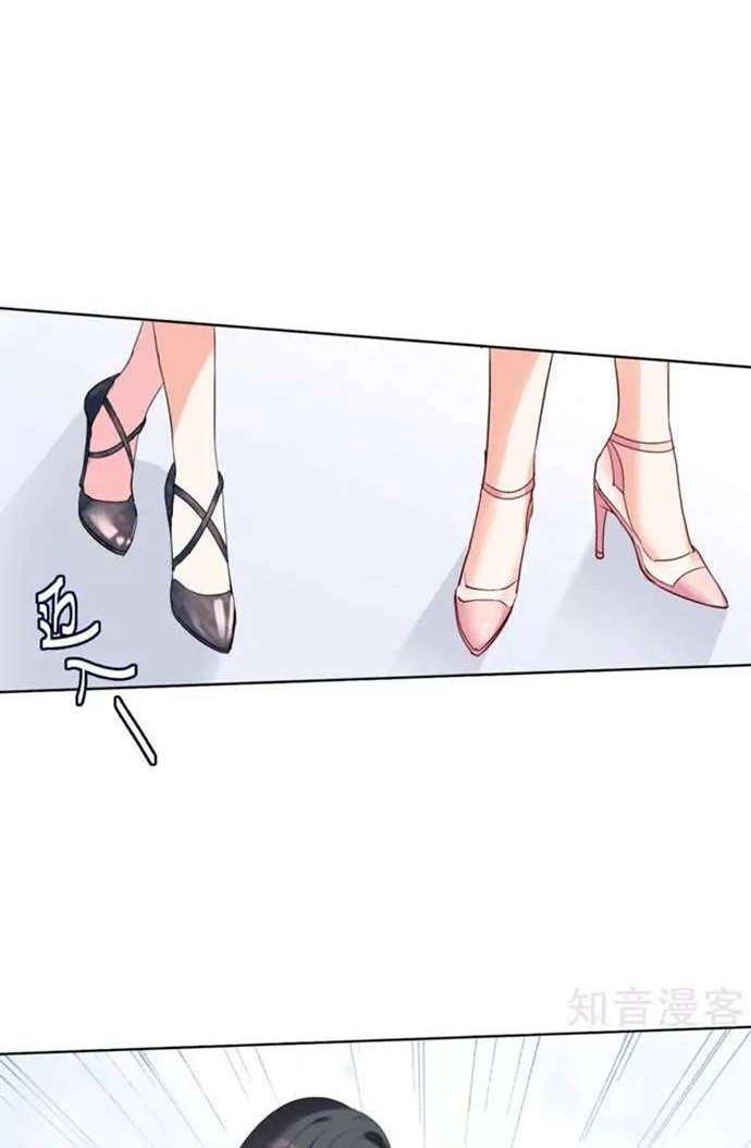She Is Coming, Please Get Down! Chapter 19.1 - halaman 4