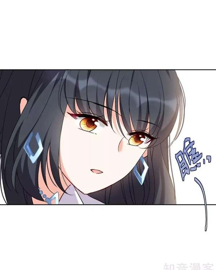 She Is Coming, Please Get Down! Chapter 20.1 - halaman 6