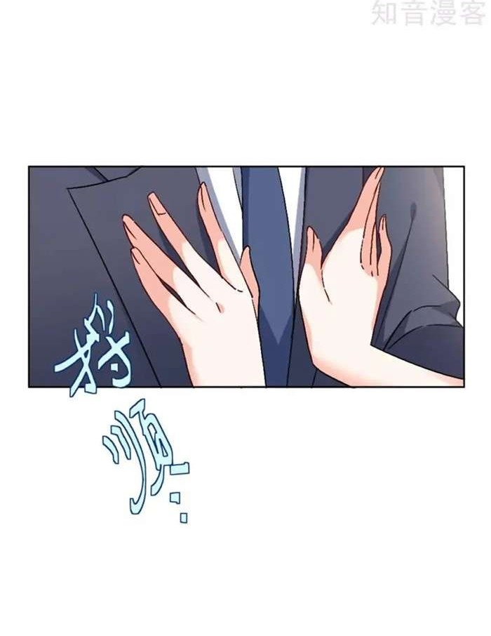 She Is Coming, Please Get Down! Chapter 20.3 - halaman 16