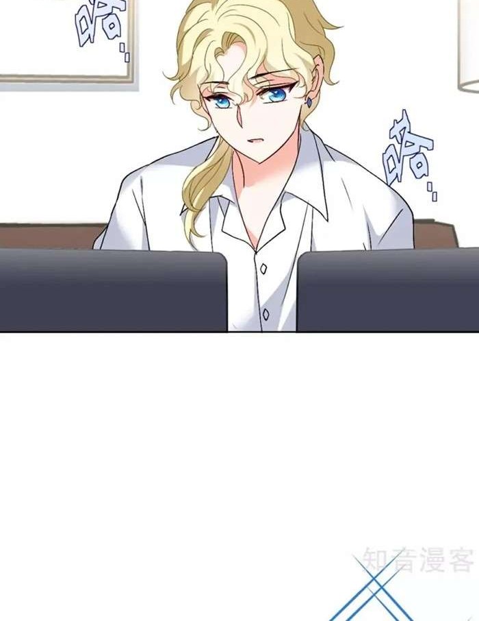 She Is Coming, Please Get Down! Chapter 20.3 - halaman 6