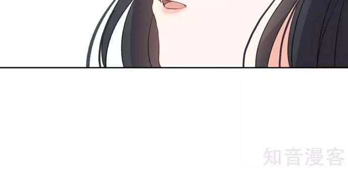 She Is Coming, Please Get Down! Chapter 21.1 - halaman 12