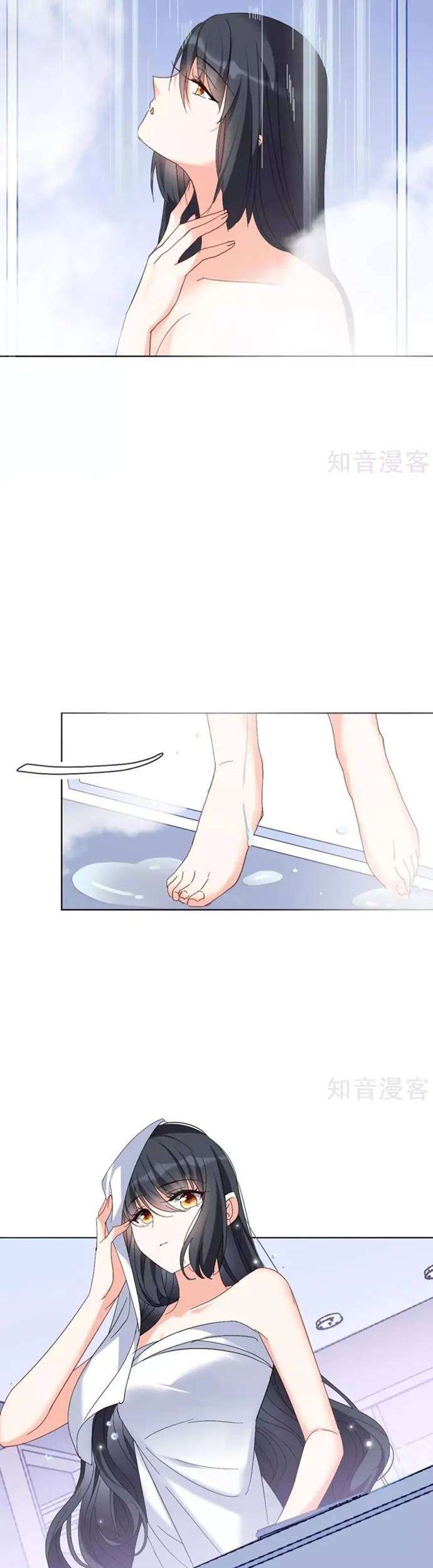 She Is Coming, Please Get Down! Chapter 24 - halaman 3