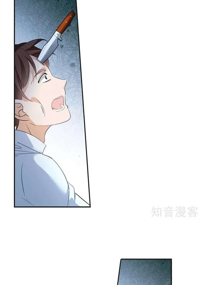 She Is Coming, Please Get Down! Chapter 26.2 - halaman 10