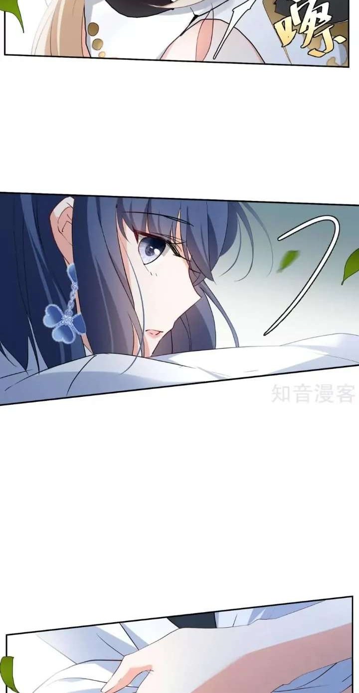 She Is Coming, Please Get Down! Chapter 26.3 - halaman 18