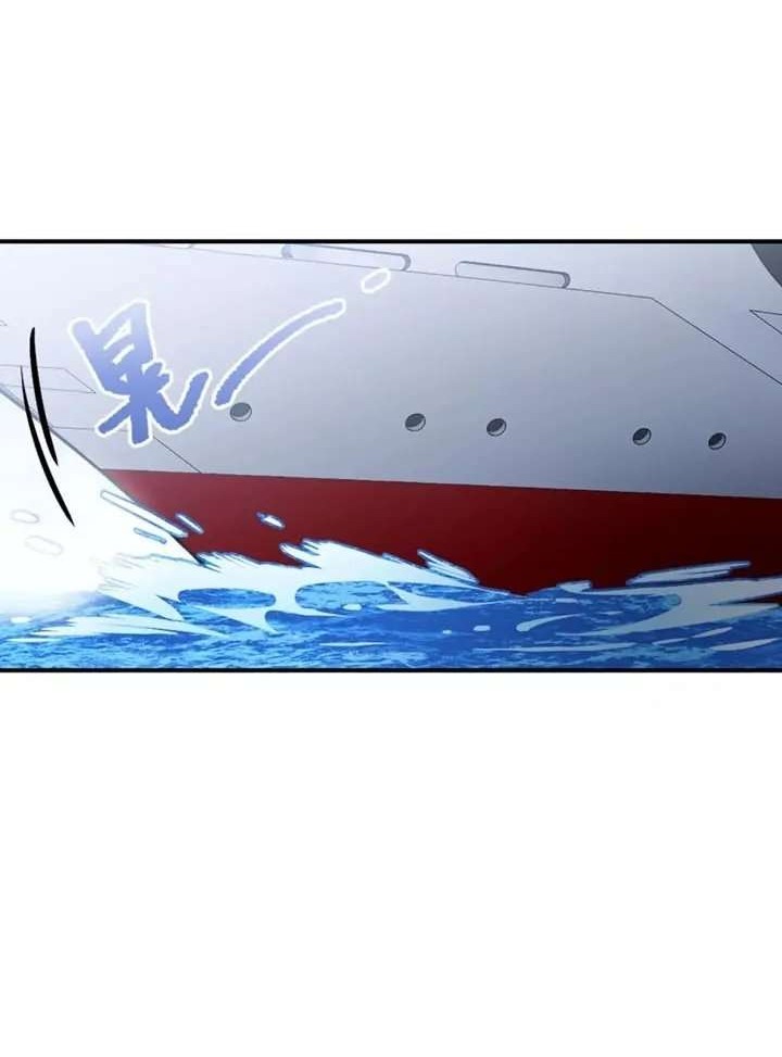 She Is Coming, Please Get Down! Chapter 26.4 - halaman 18