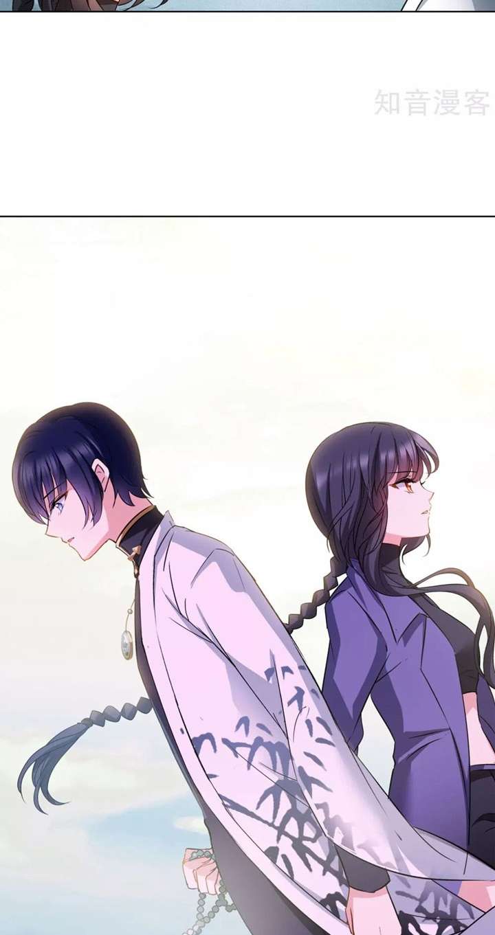 She Is Coming, Please Get Down! Chapter 3.3 - halaman 15