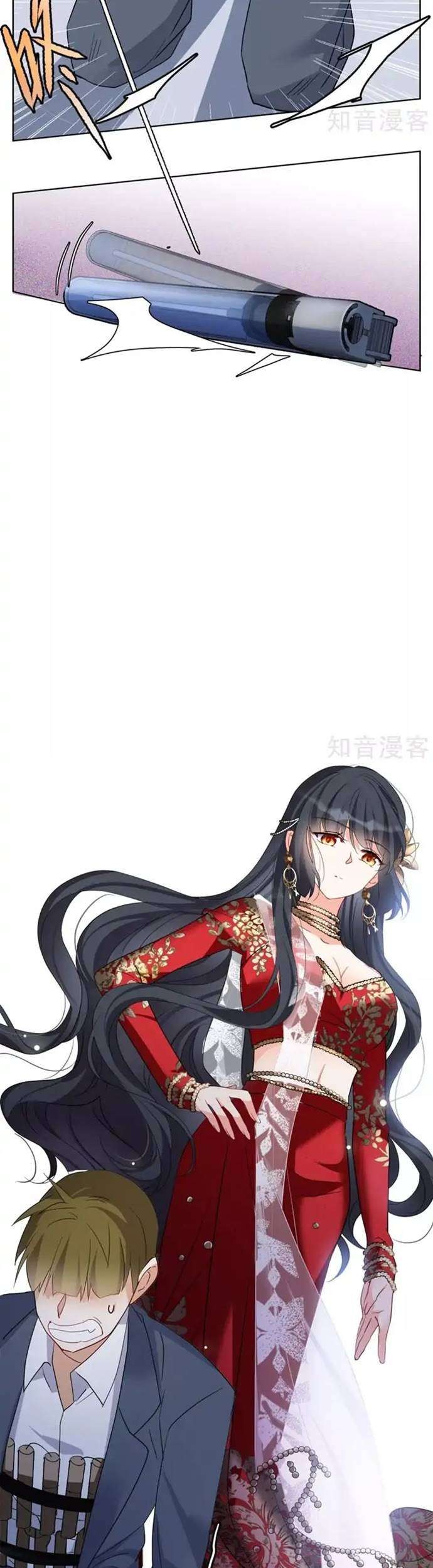 She Is Coming, Please Get Down! Chapter 30.3 - halaman 17