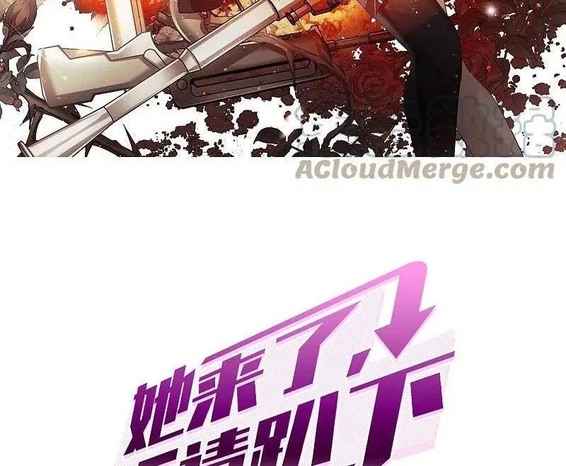 She Is Coming, Please Get Down! Chapter 303 - halaman 2