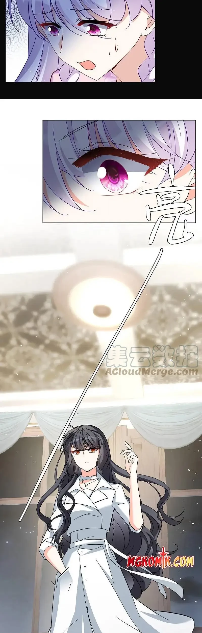 She Is Coming, Please Get Down! Chapter 306 - halaman 7