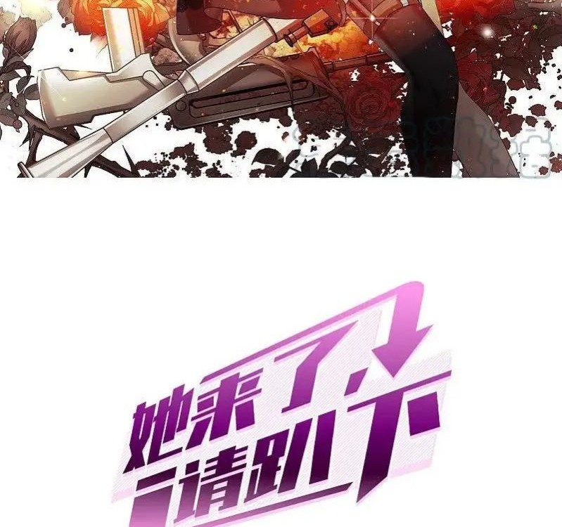 She Is Coming, Please Get Down! Chapter 307 - halaman 2