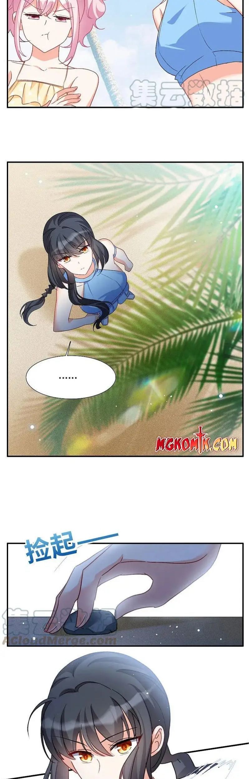 She Is Coming, Please Get Down! Chapter 308.5 - halaman 11