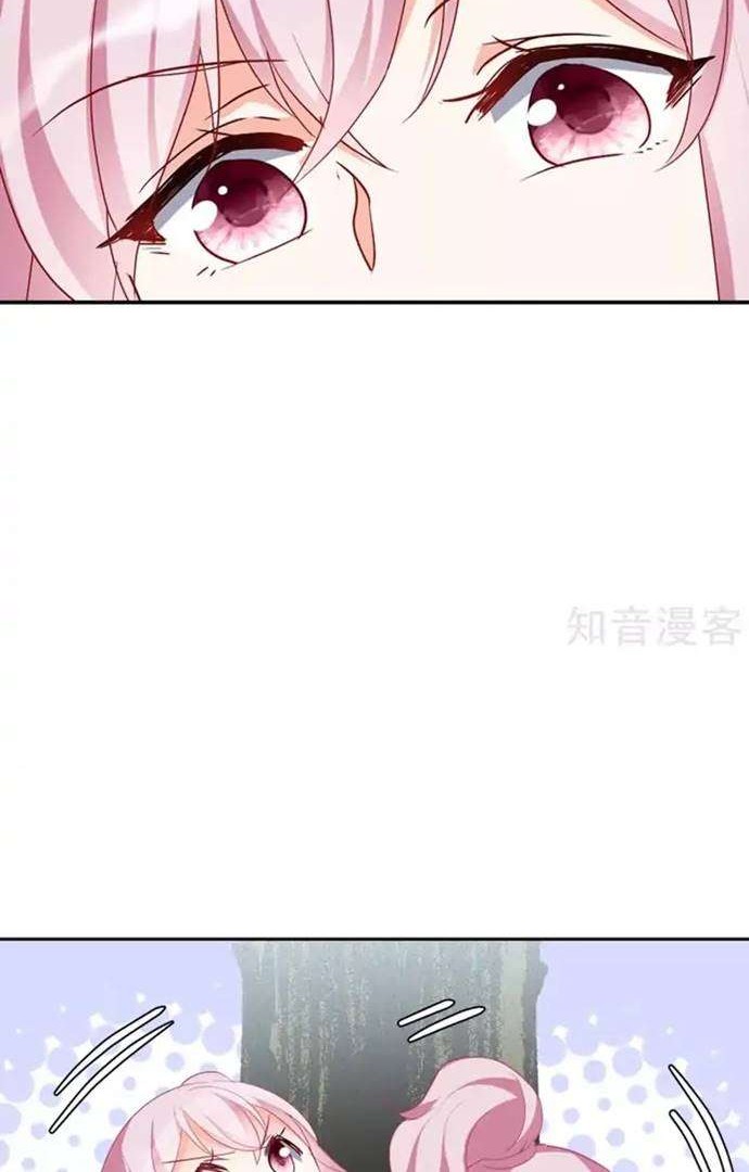 She Is Coming, Please Get Down! Chapter 31.1 - halaman 12