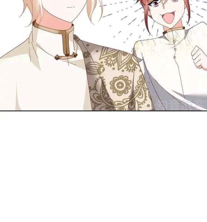 She Is Coming, Please Get Down! Chapter 31.2 - halaman 20
