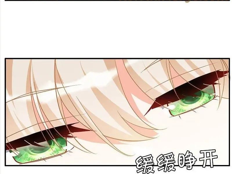 She Is Coming, Please Get Down! Chapter 329.1 - halaman 12