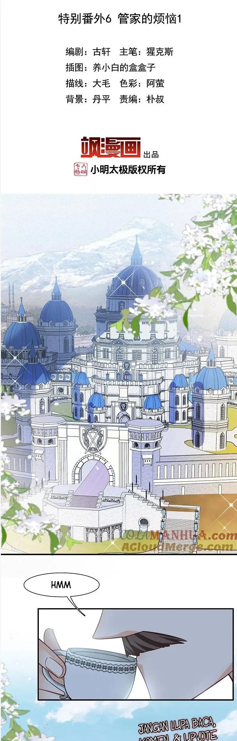 She Is Coming, Please Get Down! Chapter 329.1 - halaman 3