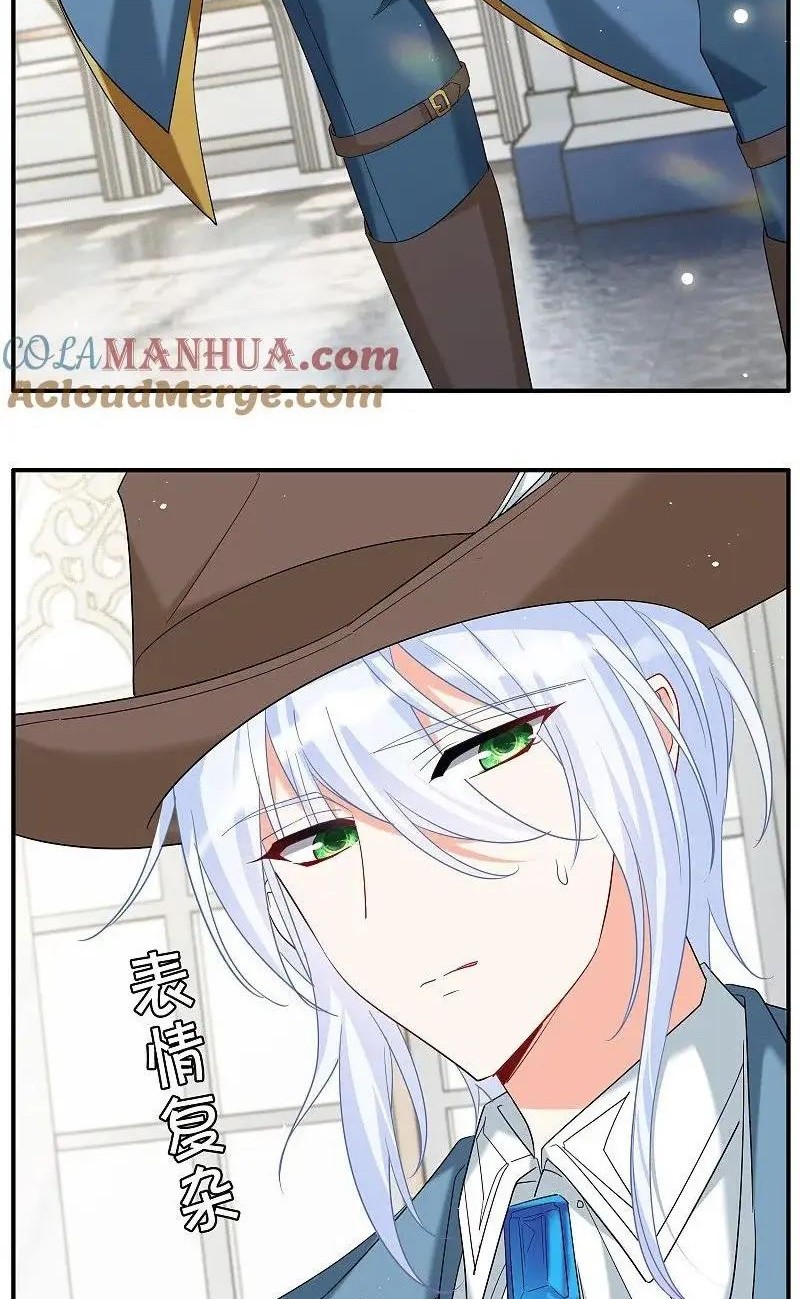 She Is Coming, Please Get Down! Chapter 329.4 - halaman 10