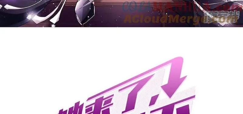 She Is Coming, Please Get Down! Chapter 333 - halaman 2