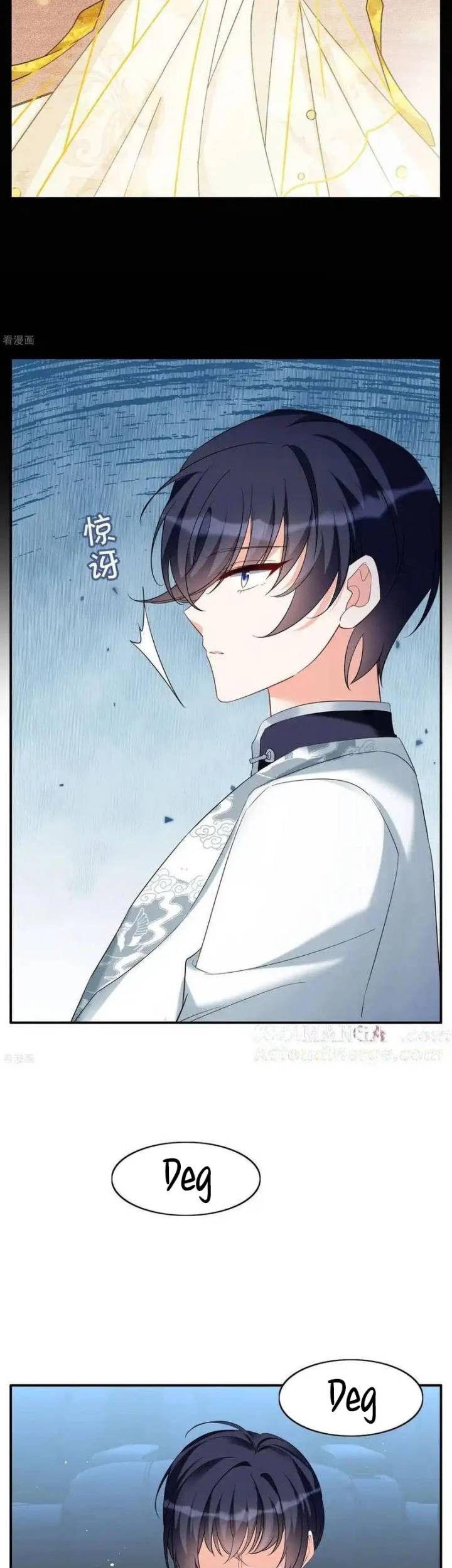 She Is Coming, Please Get Down! Chapter 337 - halaman 9
