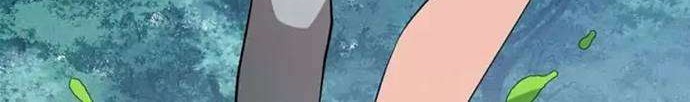 She Is Coming, Please Get Down! Chapter 35.3 - halaman 24