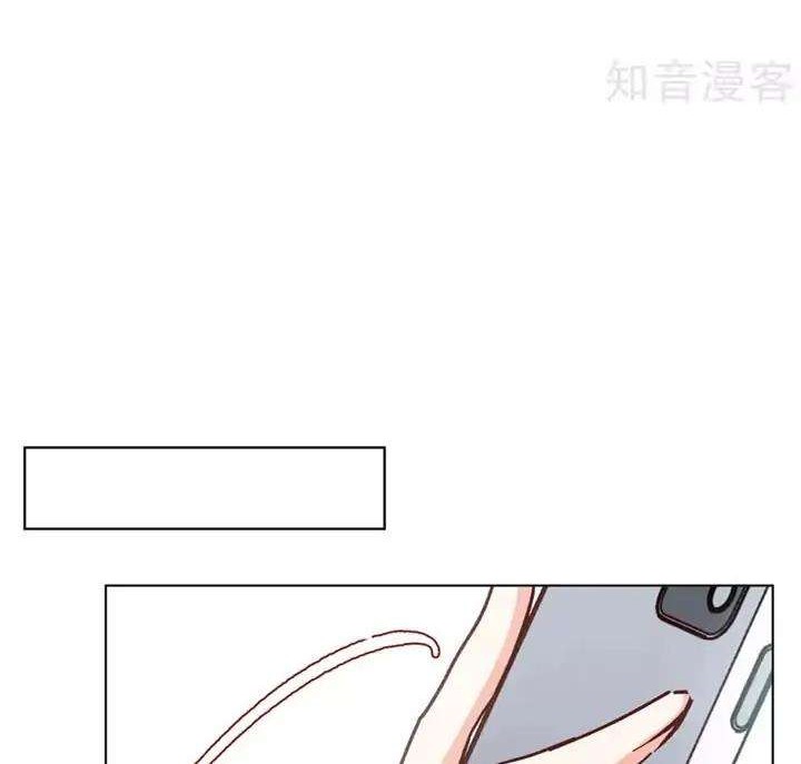 She Is Coming, Please Get Down! Chapter 36.4 - halaman 10