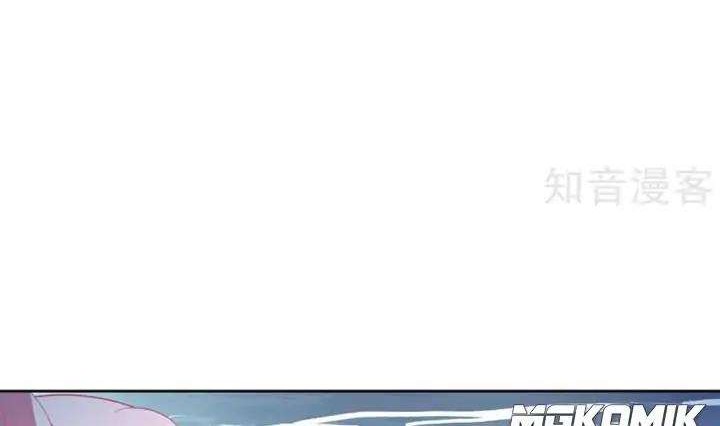 She Is Coming, Please Get Down! Chapter 37.1 - halaman 4