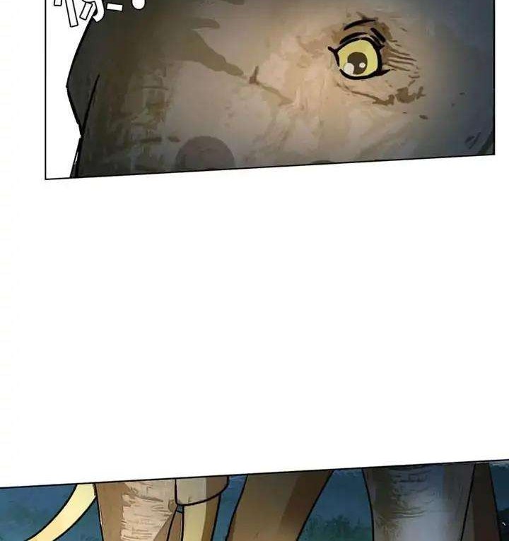 She Is Coming, Please Get Down! Chapter 39.1 - halaman 18