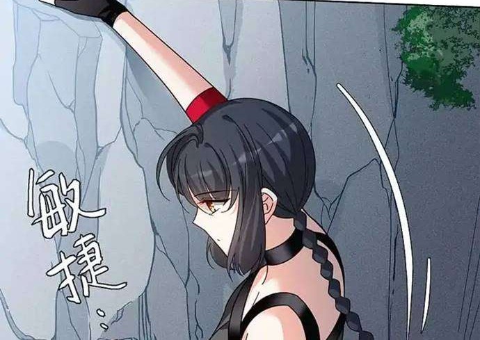 She Is Coming, Please Get Down! Chapter 41.1 - halaman 18