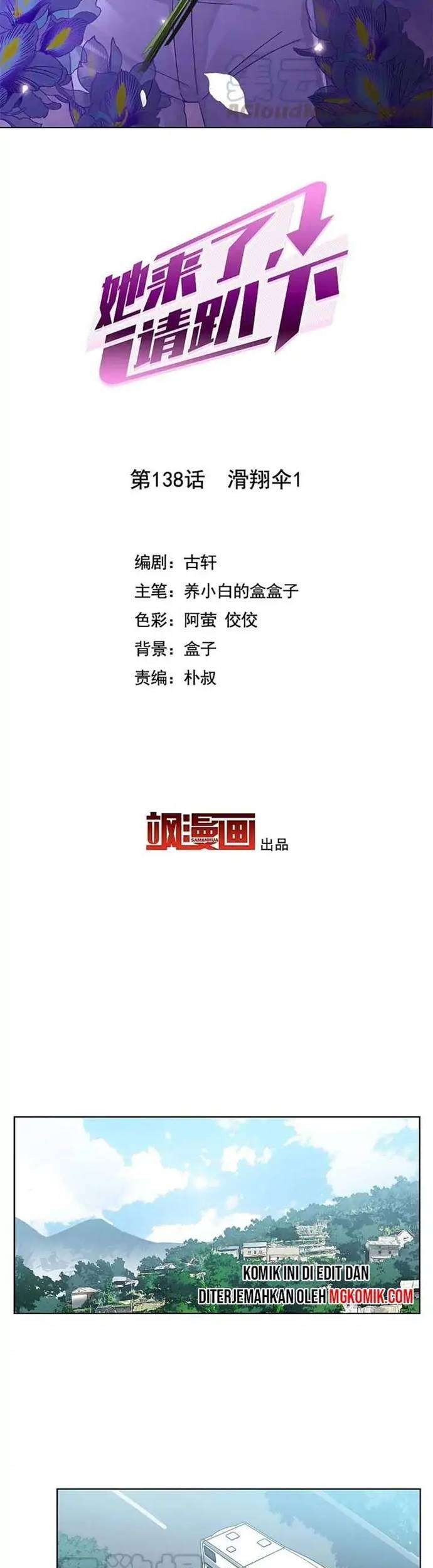 She Is Coming, Please Get Down! Chapter 44.1 - halaman 3