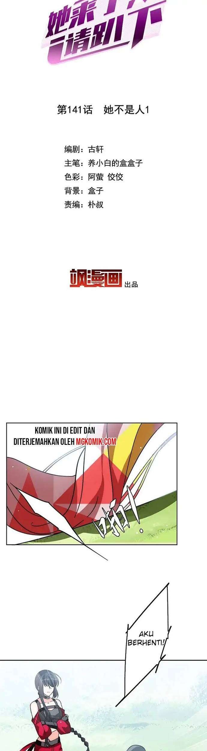 She Is Coming, Please Get Down! Chapter 45.1 - halaman 3