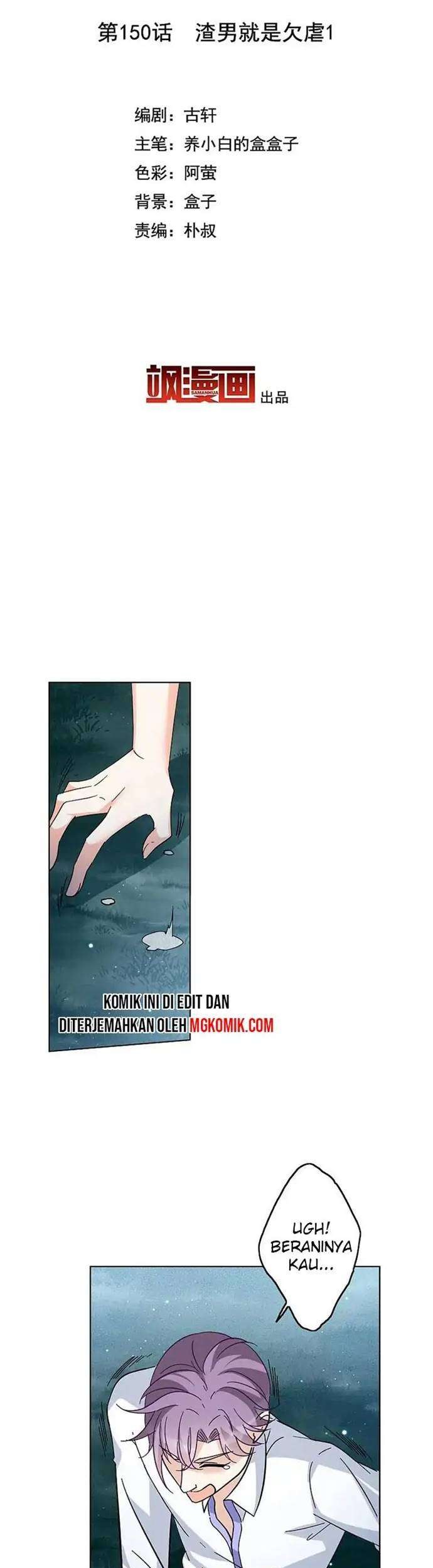 She Is Coming, Please Get Down! Chapter 48.1 - halaman 3