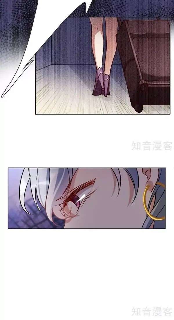 She Is Coming, Please Get Down! Chapter 5.2 - halaman 15