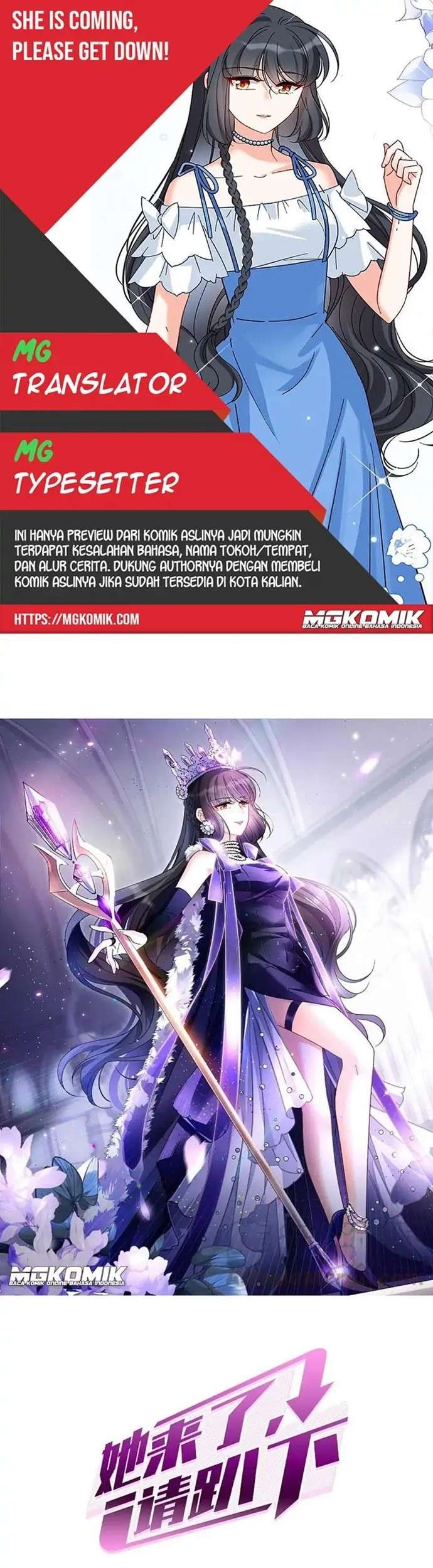 She Is Coming, Please Get Down! Chapter 50.1 - halaman 1
