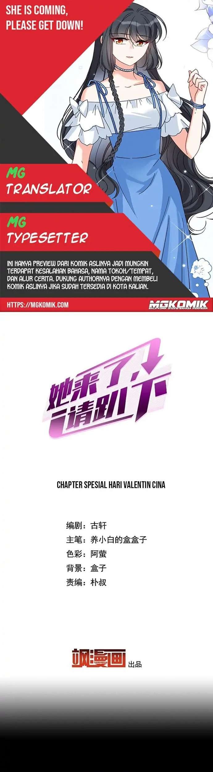 She Is Coming, Please Get Down! Chapter 51.4 - halaman 1