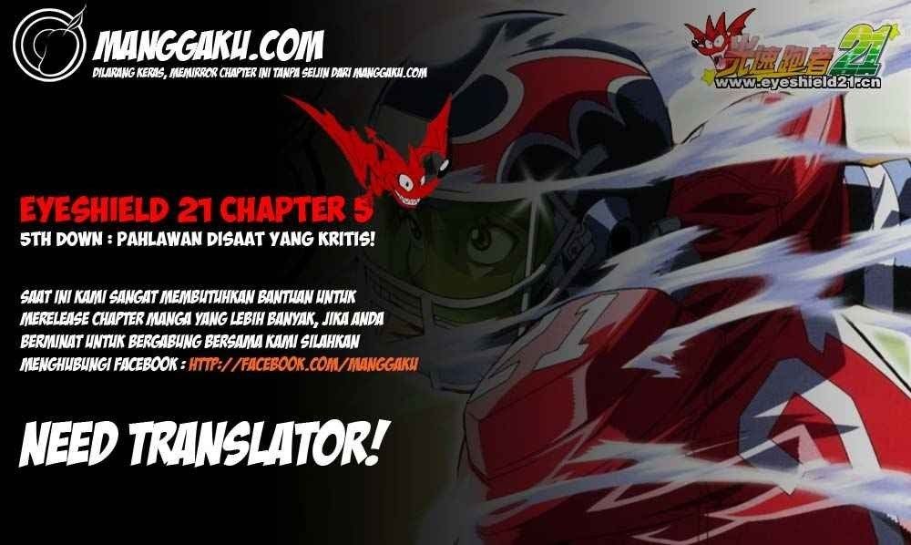 She Is Coming, Please Get Down! Chapter 58.1 - halaman 1